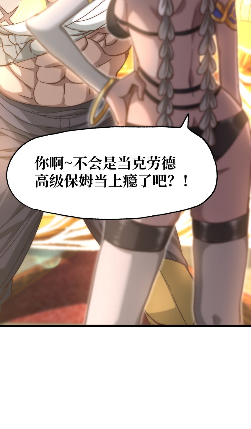 037 裂凯(1/2)-第39话