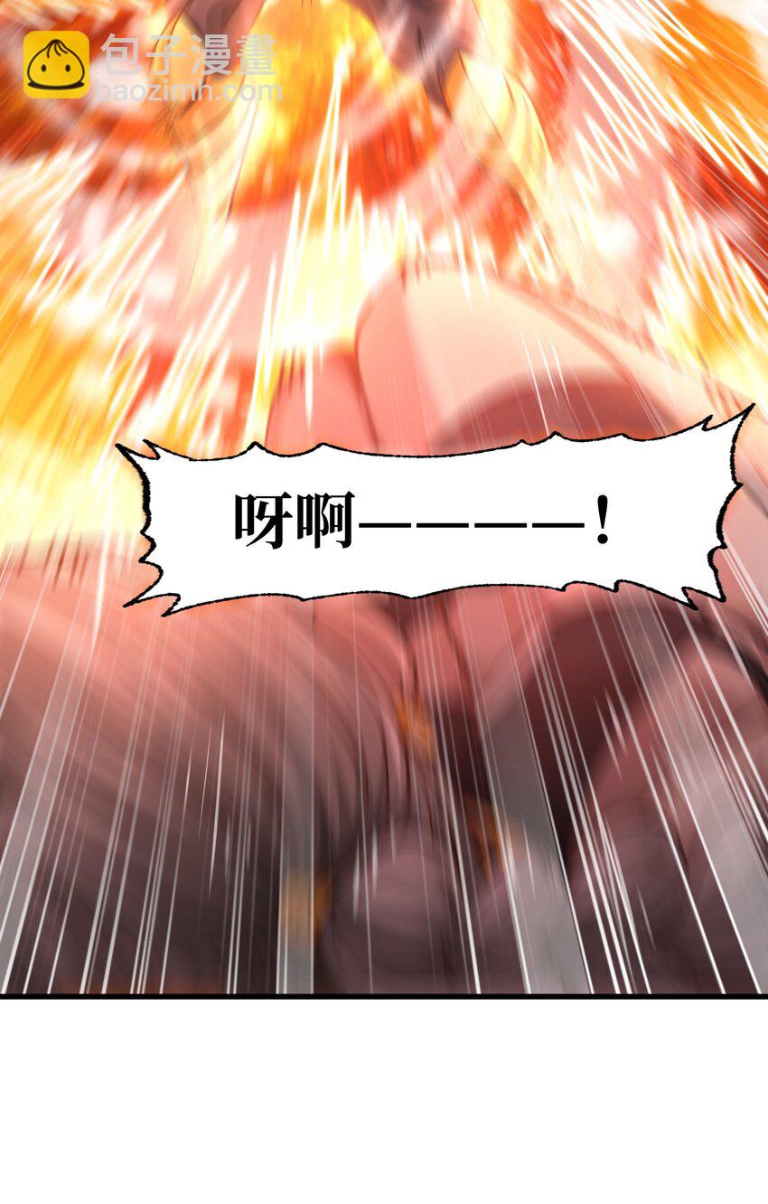 037 裂凯(1/2)-第39话