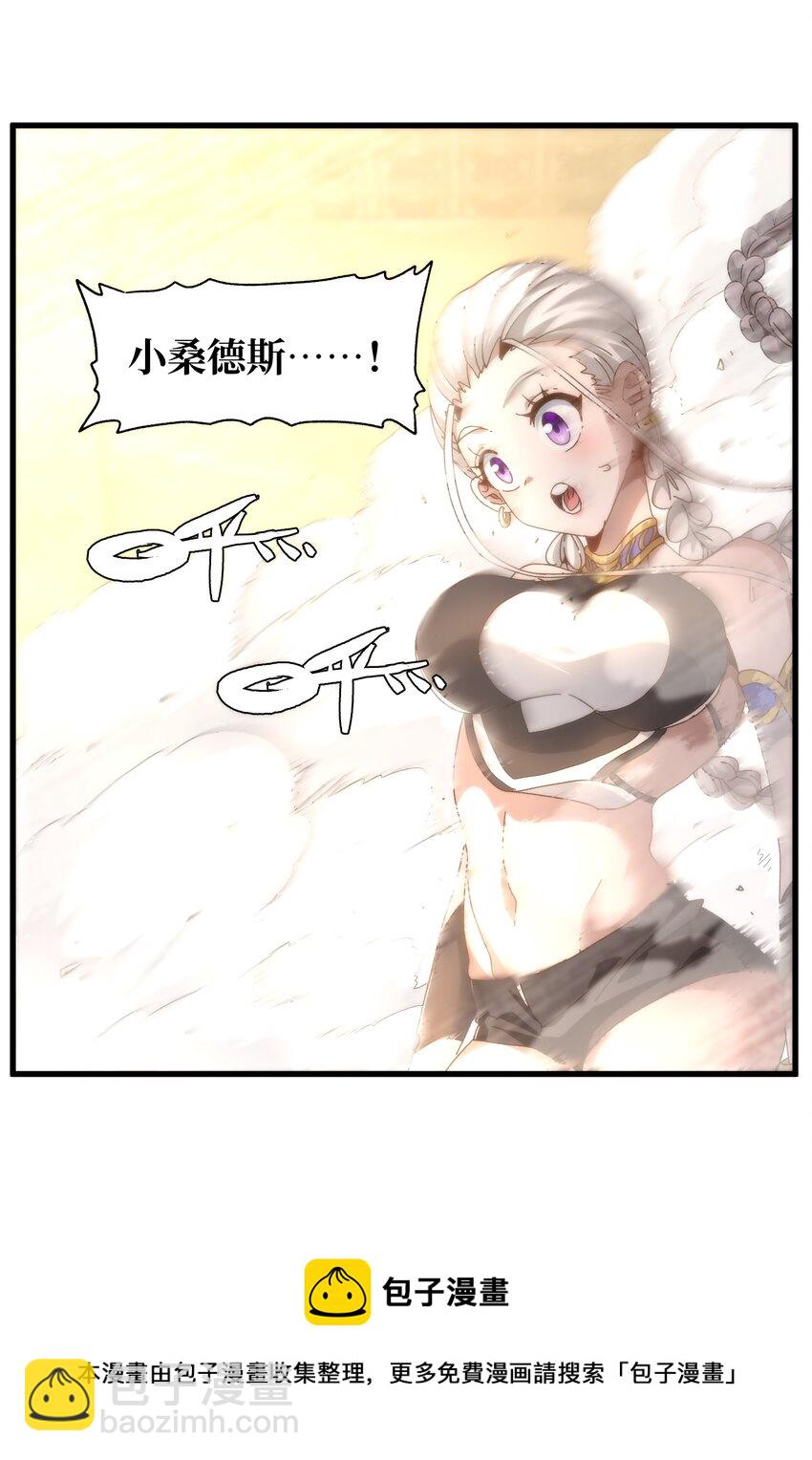 037 裂凯(1/2)-第39话