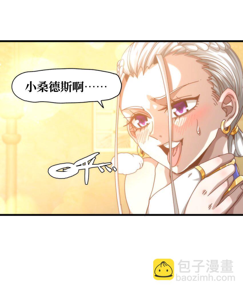 037 裂凯(1/2)-第39话