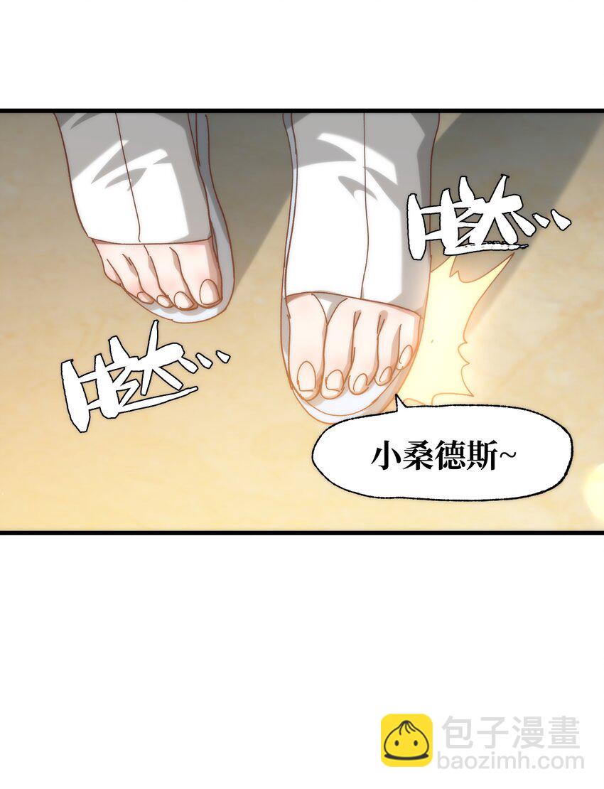 037 裂凯(1/2)-第39话