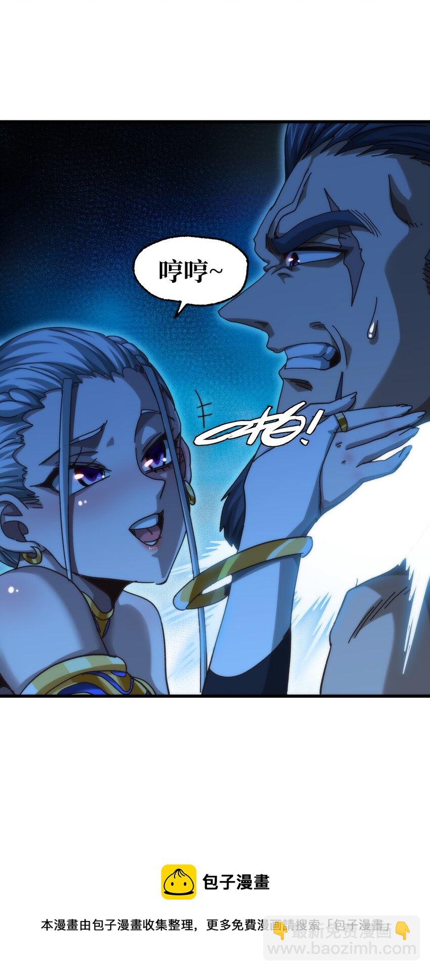 037 裂凯(1/2)-第39话