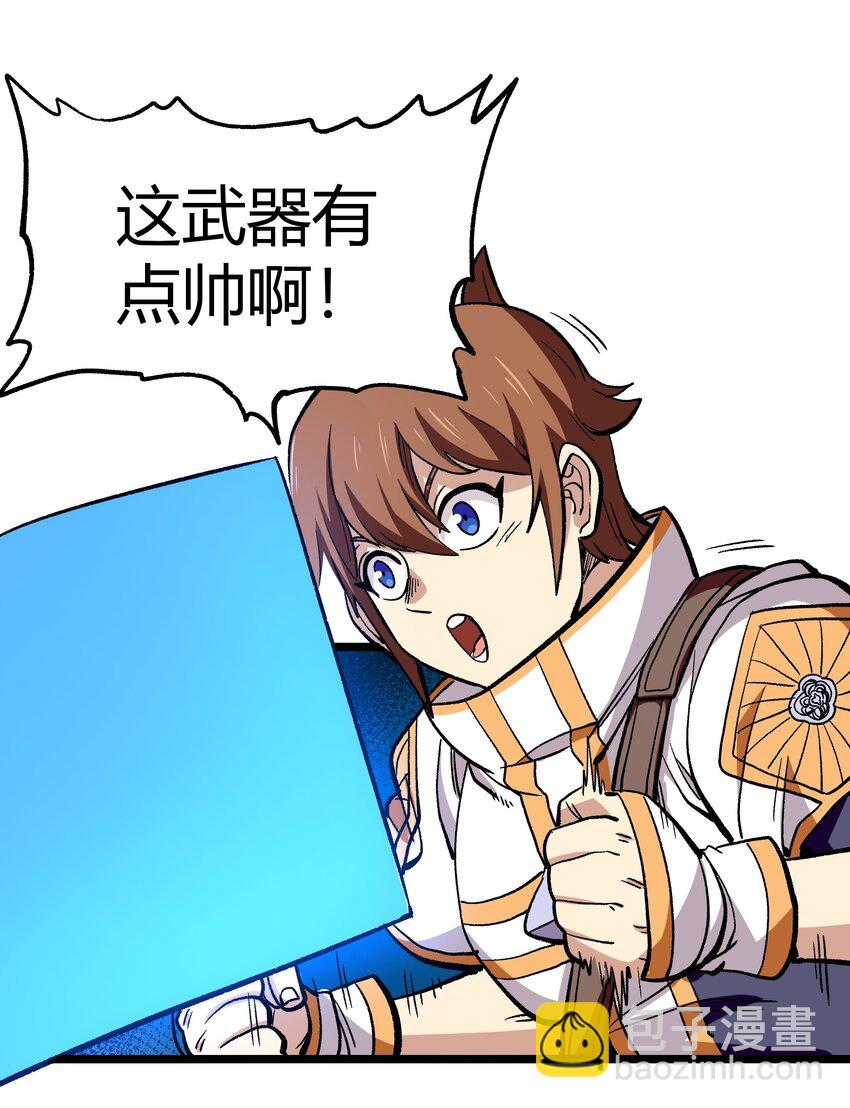 004 普普通通的一击(1/2)-第5话