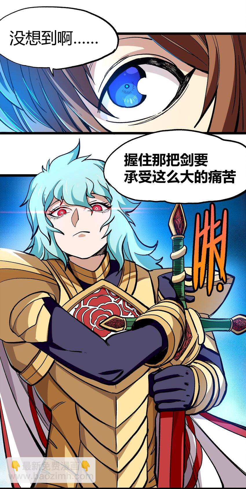 004 普普通通的一击(1/2)-第5话