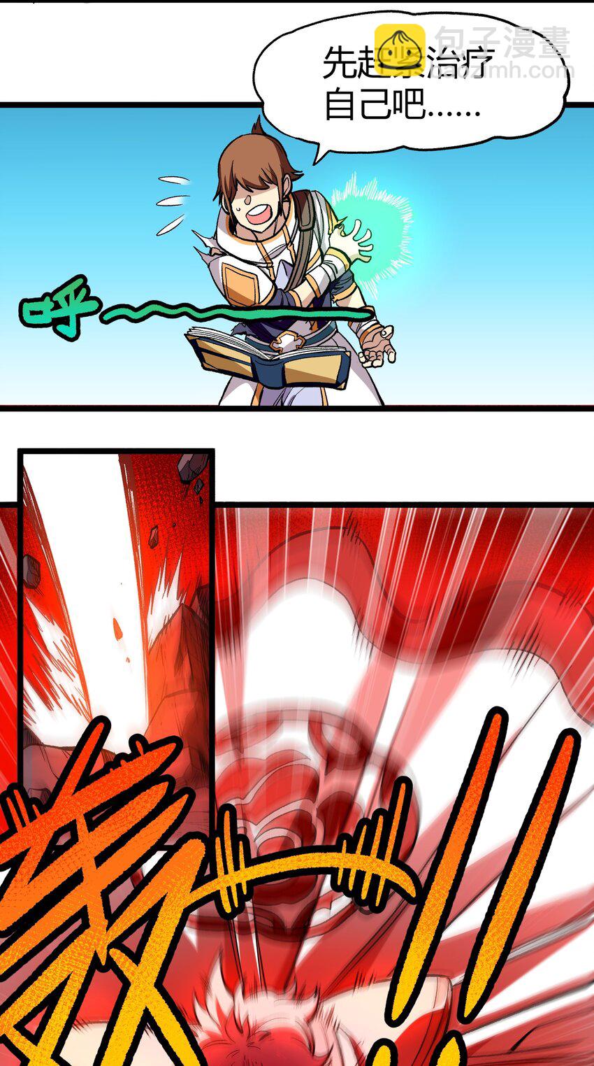 004 普普通通的一击(1/2)-第5话