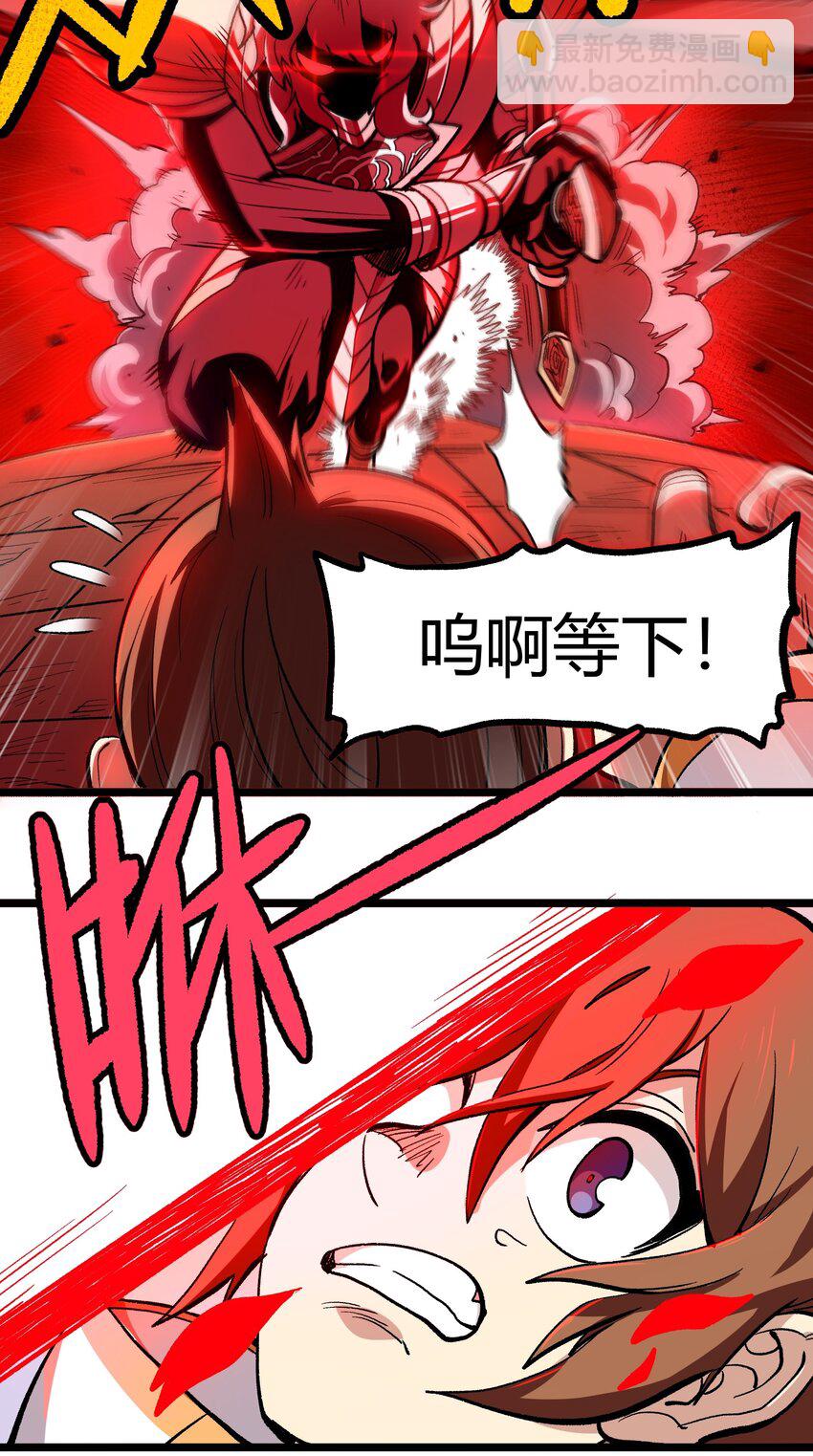 004 普普通通的一击(1/2)-第5话