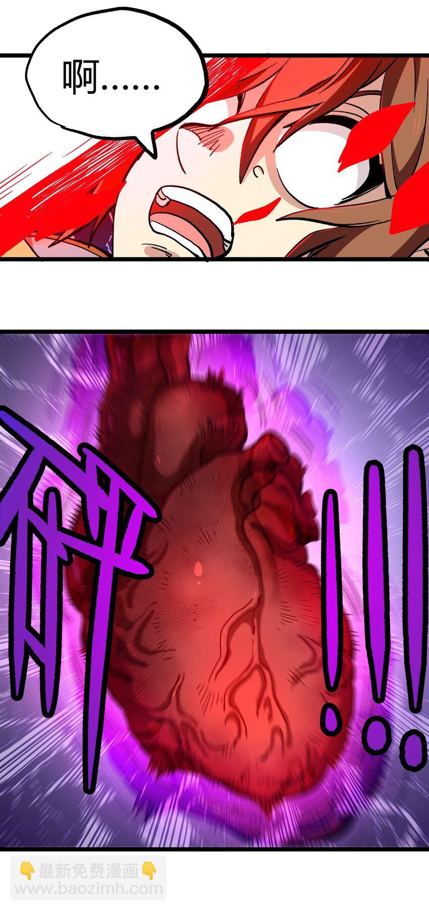 004 普普通通的一击(1/2)-第5话