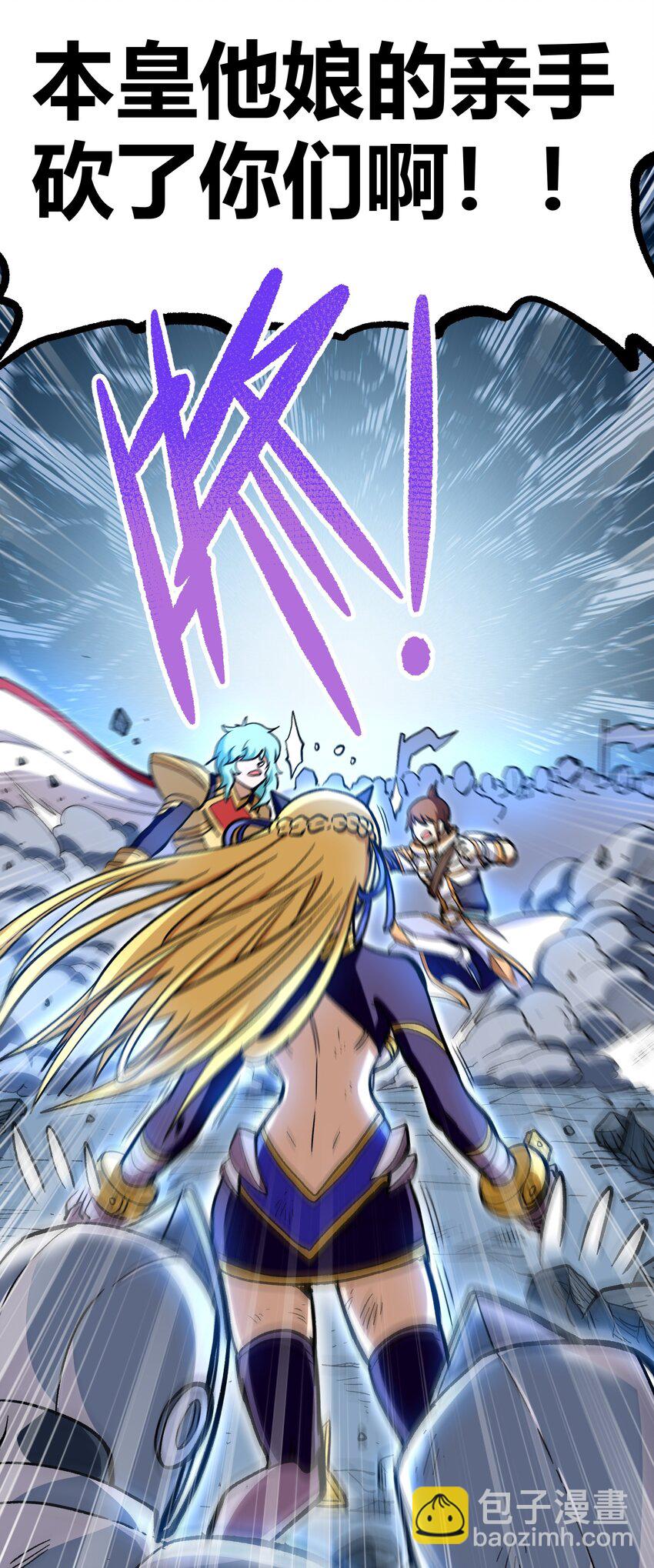 004 普普通通的一击(1/2)-第5话