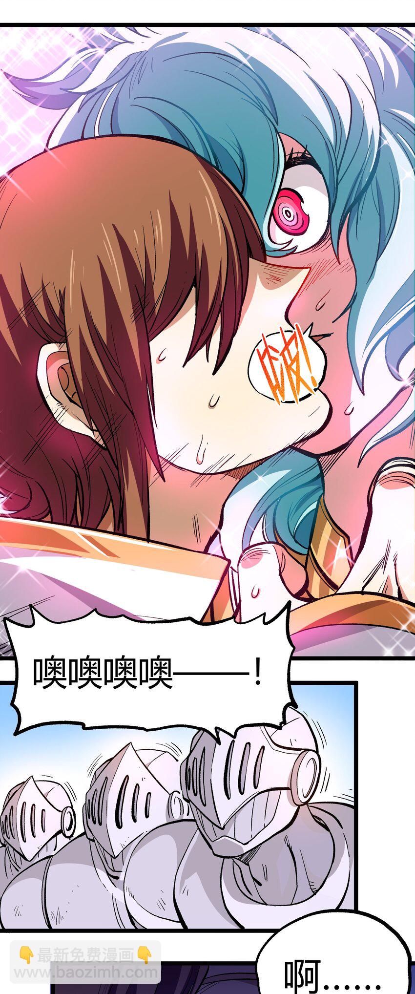 004 普普通通的一击(1/2)-第5话