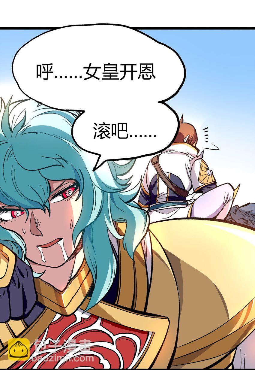 004 普普通通的一击(1/2)-第5话