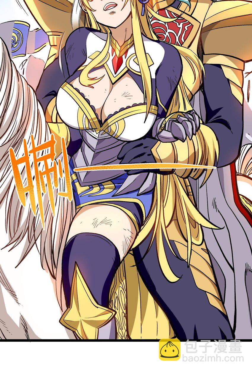 004 普普通通的一击(1/2)-第5话