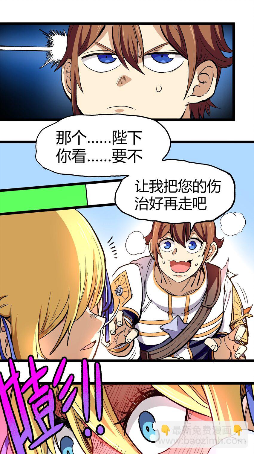 004 普普通通的一击(1/2)-第5话