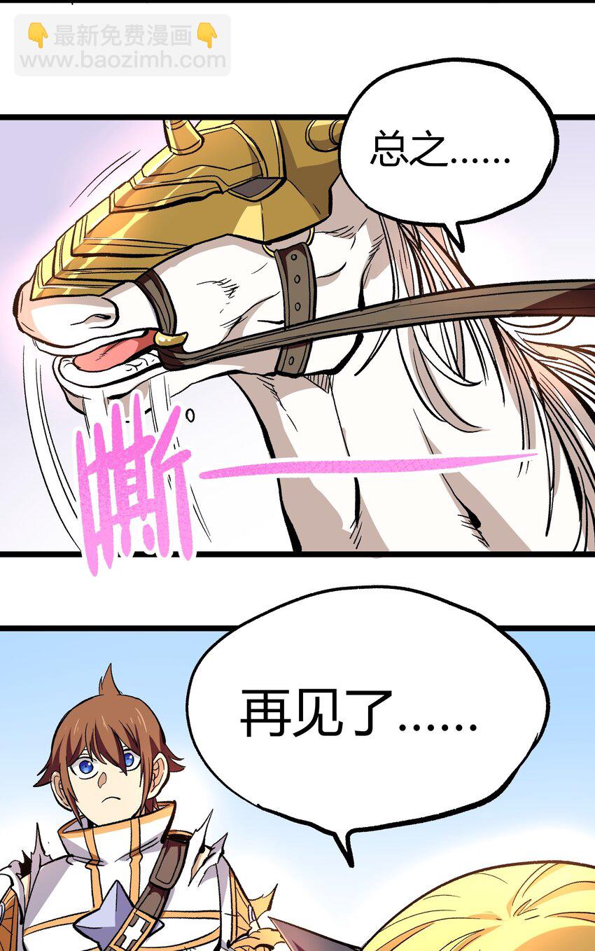 004 普普通通的一击(1/2)-第5话