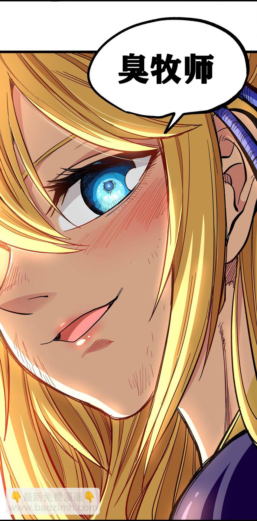 004 普普通通的一击(1/2)-第5话