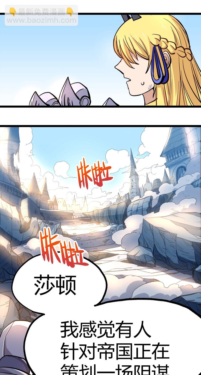 004 普普通通的一击(1/2)-第5话