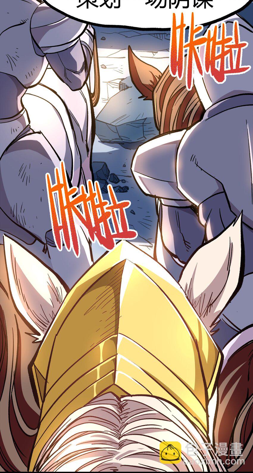 004 普普通通的一击(1/2)-第5话