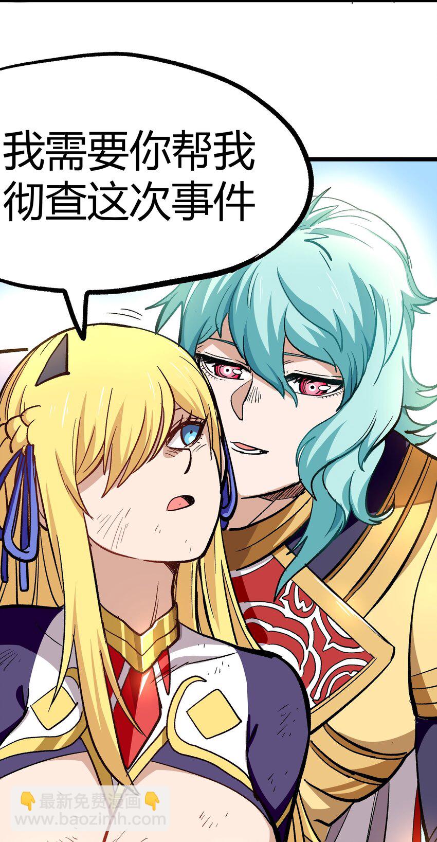 004 普普通通的一击(1/2)-第5话