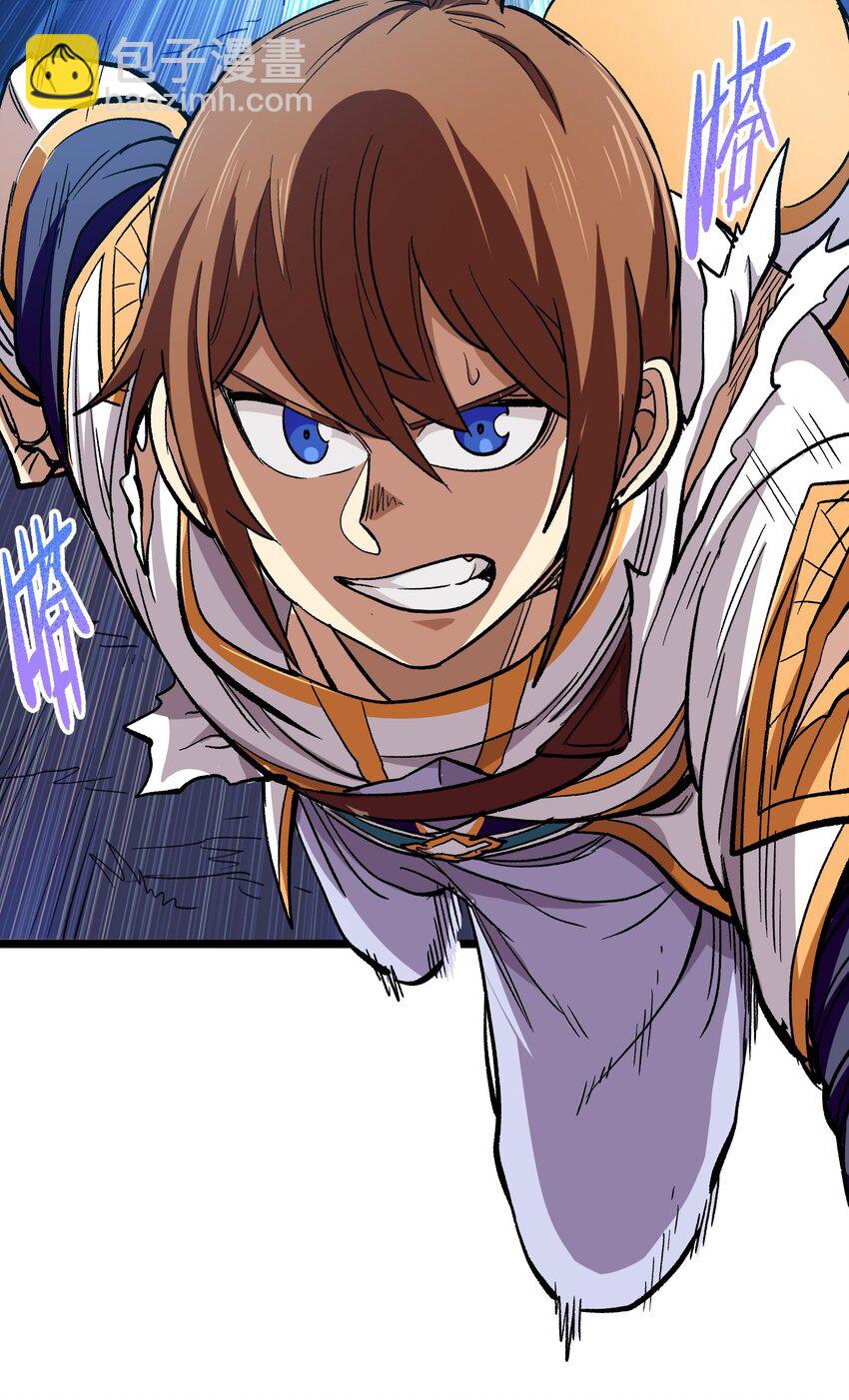 004 普普通通的一击(1/2)-第5话