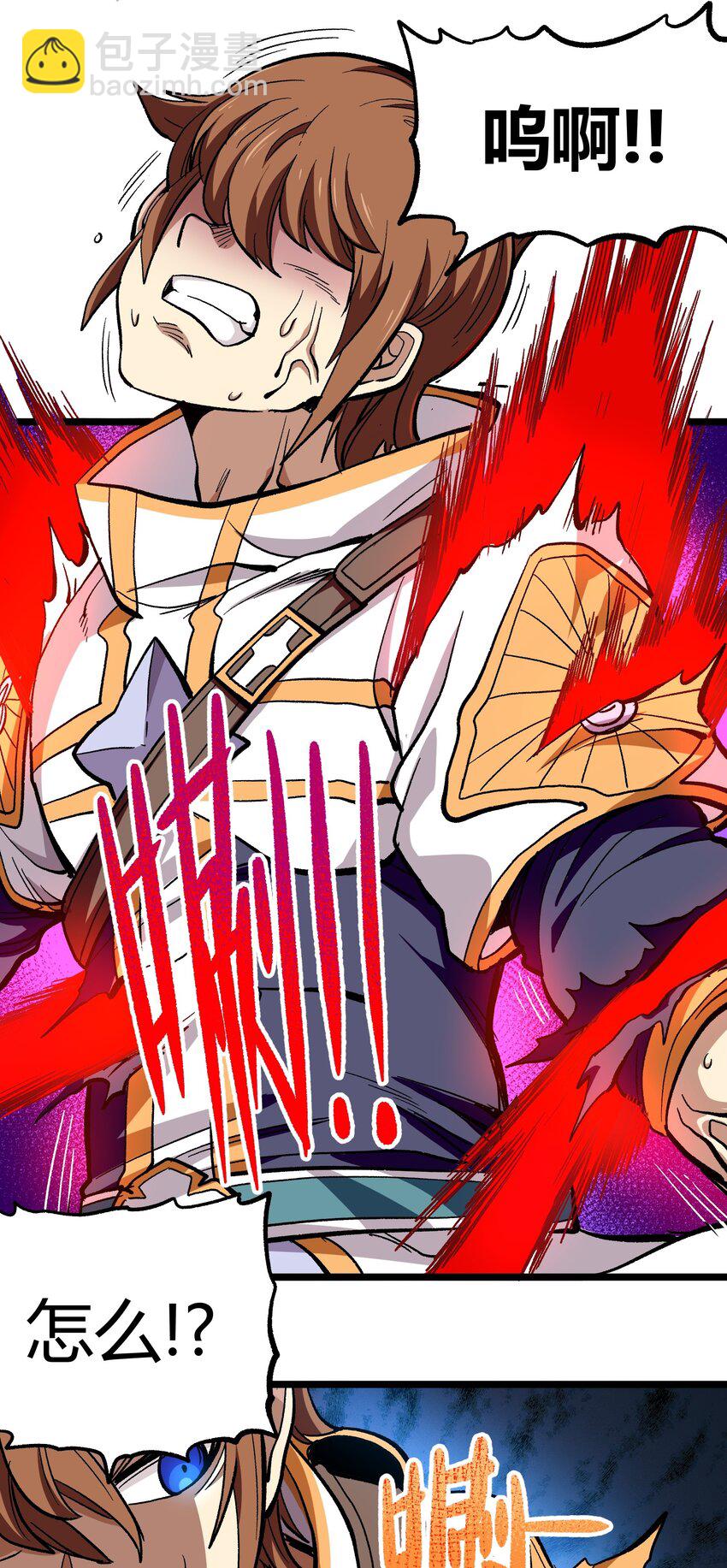 004 普普通通的一击(1/2)-第5话