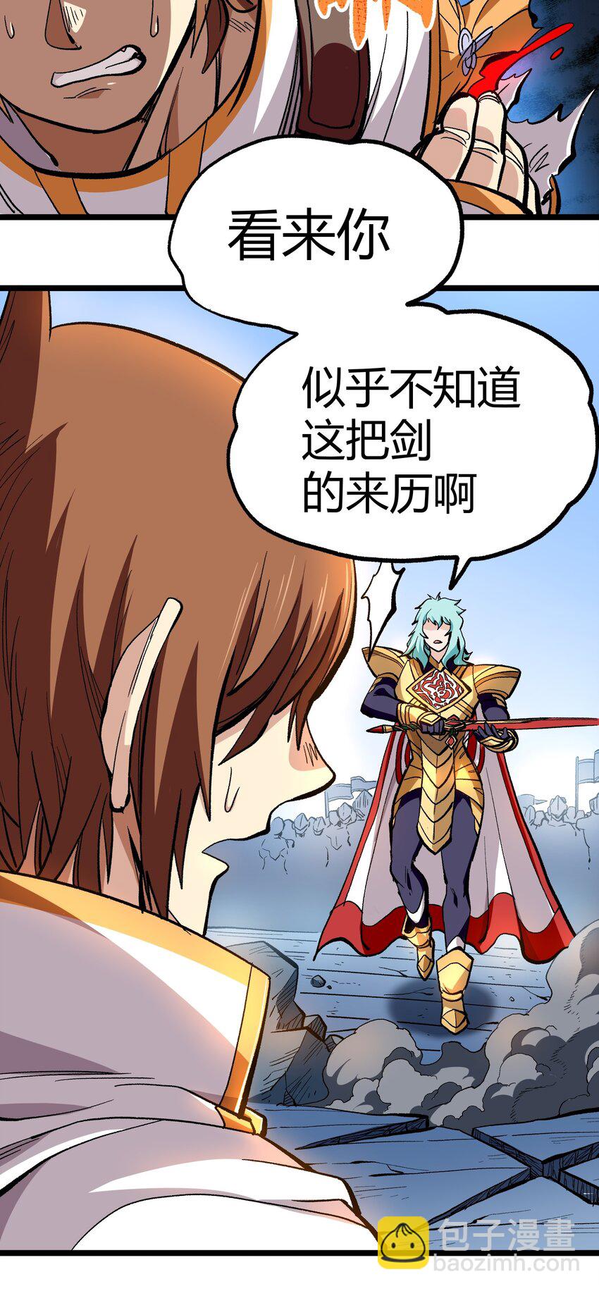 004 普普通通的一击(1/2)-第5话