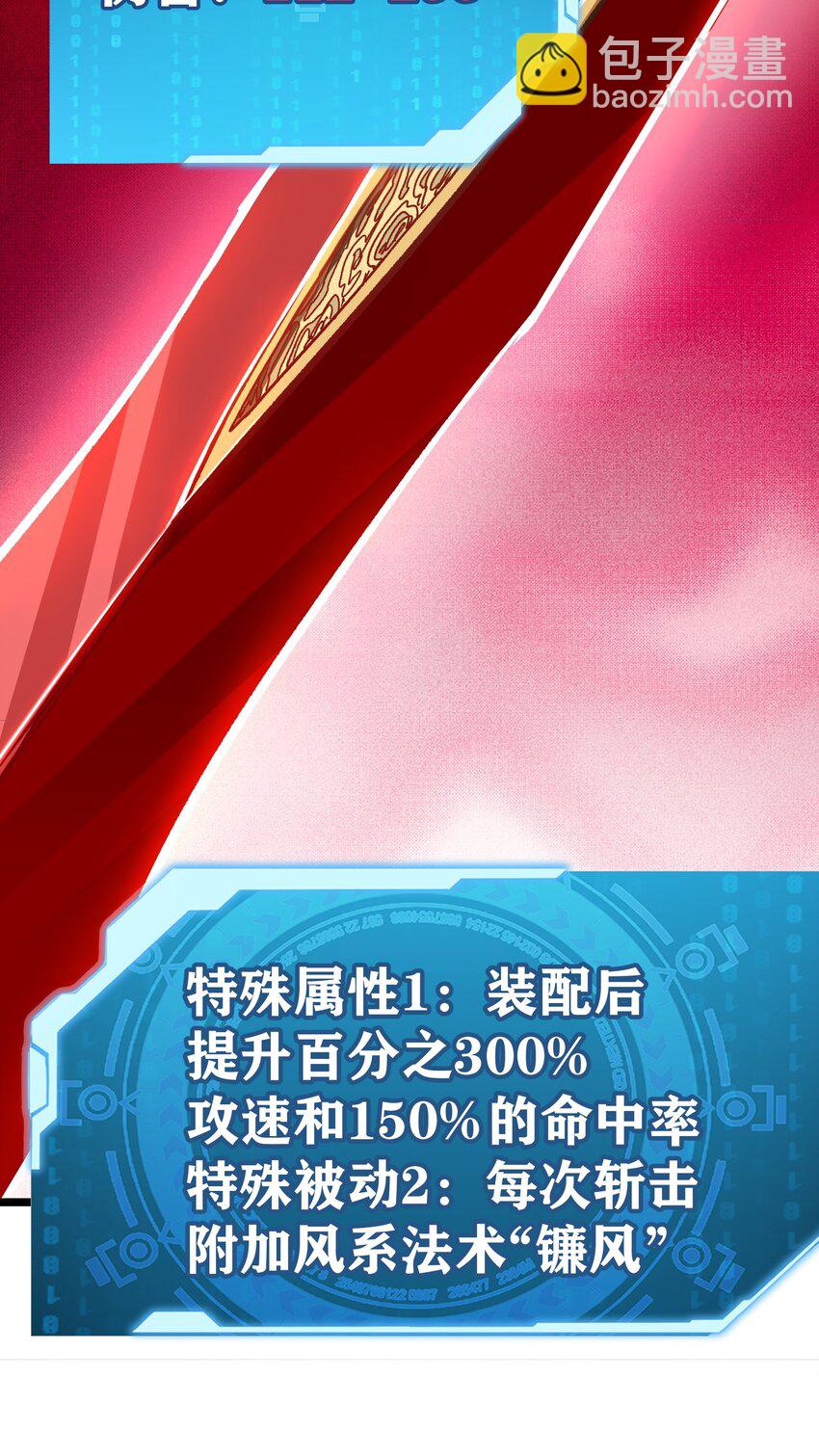 004 普普通通的一击(1/2)-第5话