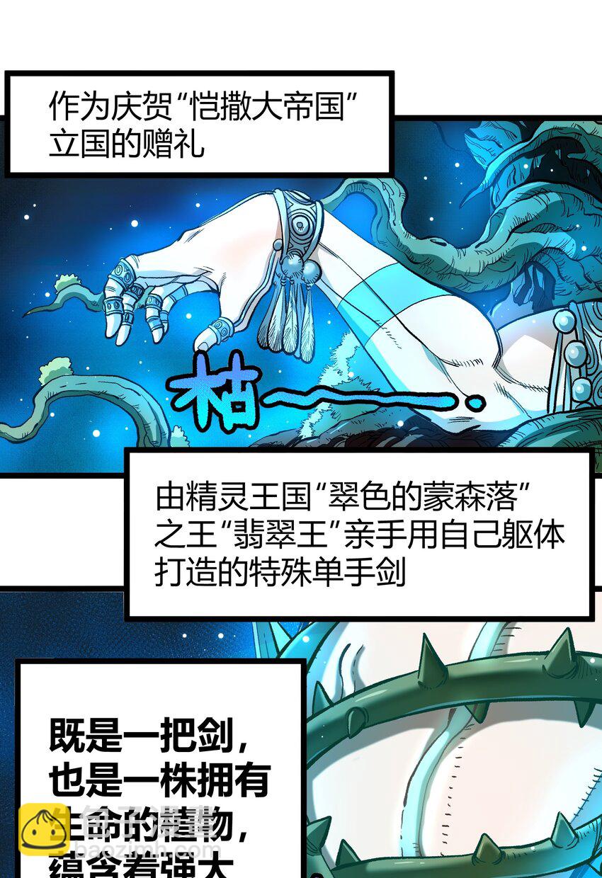 004 普普通通的一击(1/2)-第5话