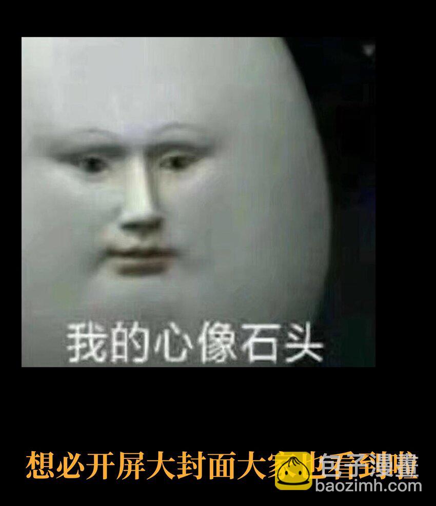 谢罪 公告-第41话