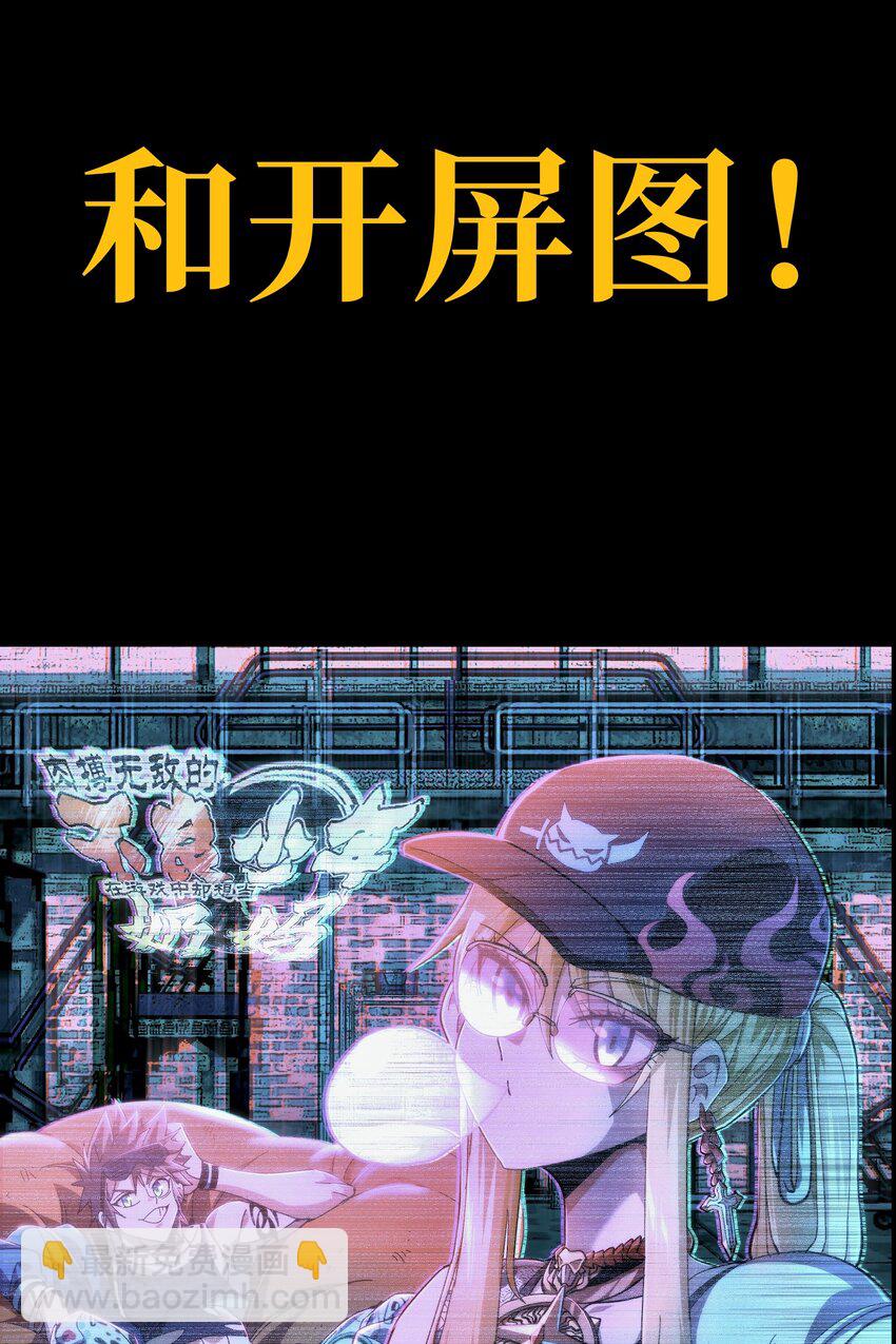 谢罪 公告-第41话