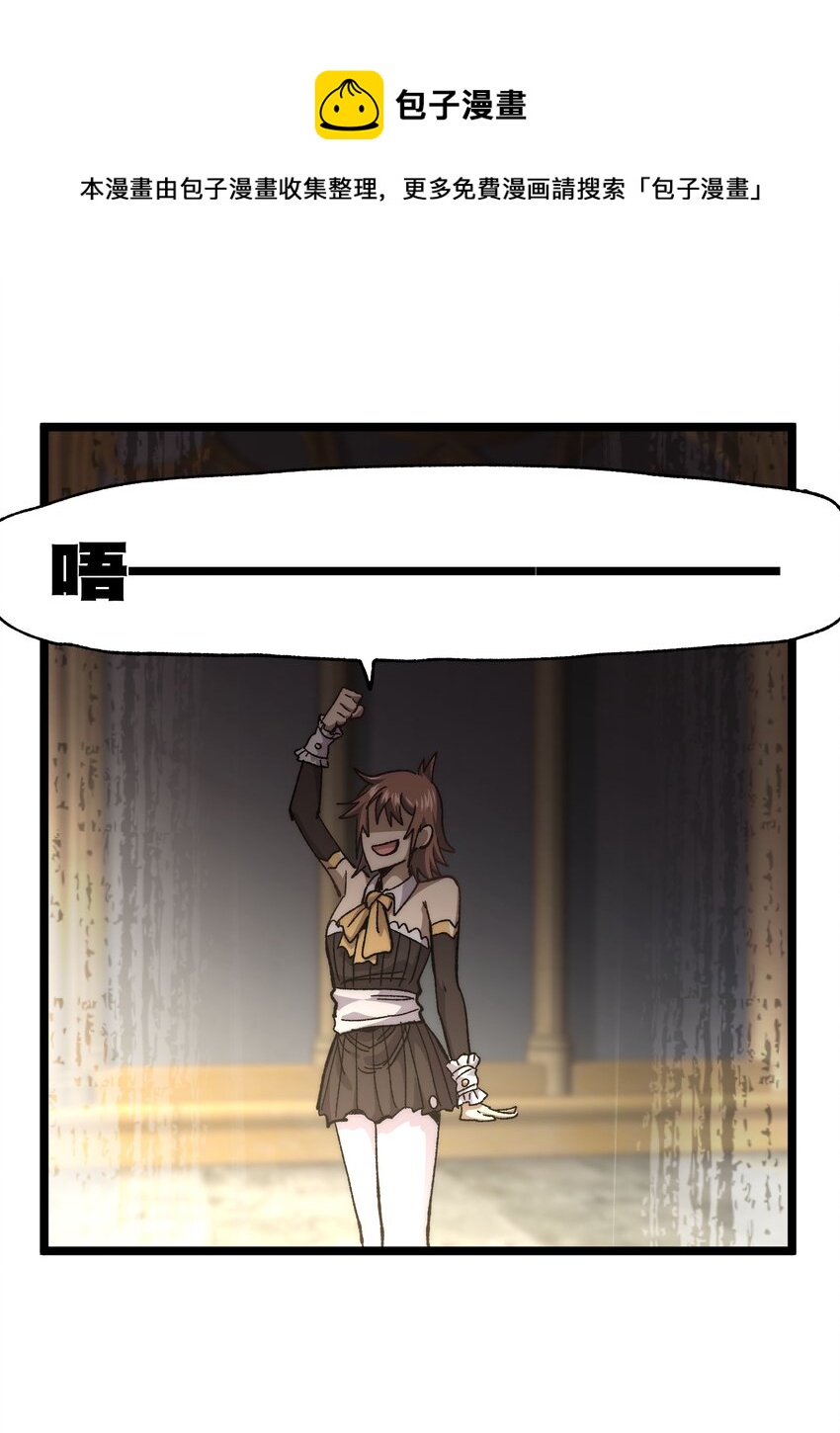 五一 特别篇(1/2)-第43话