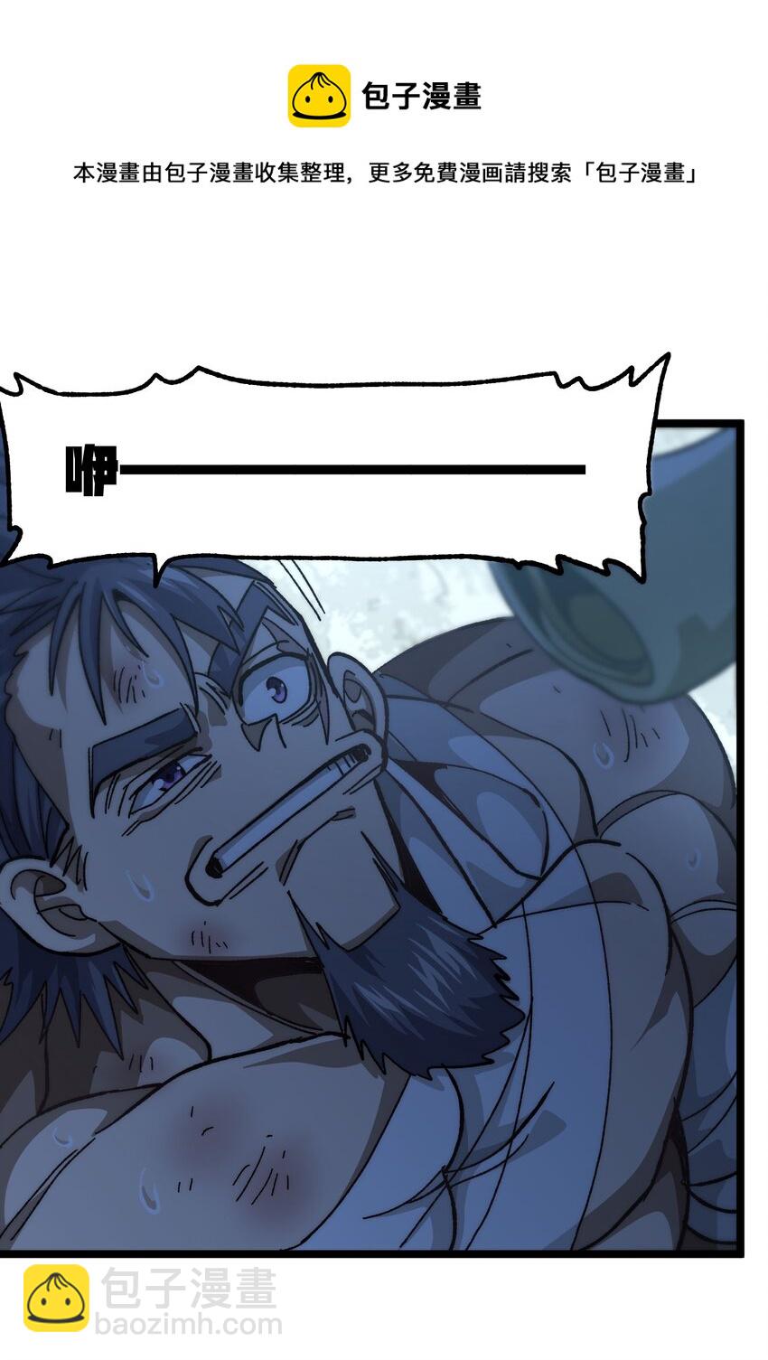 五一 特别篇(1/2)-第43话