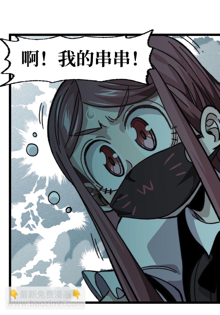 五一 特别篇(1/2)-第43话