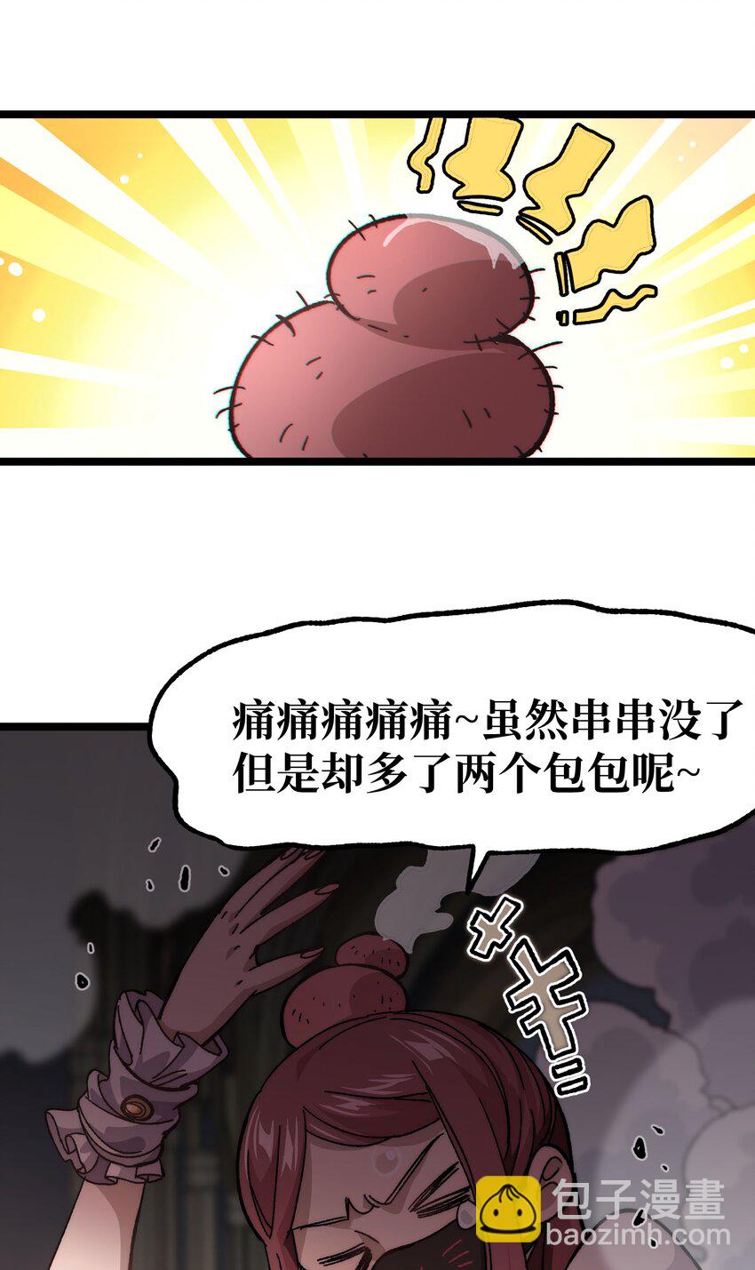 五一 特别篇(1/2)-第43话