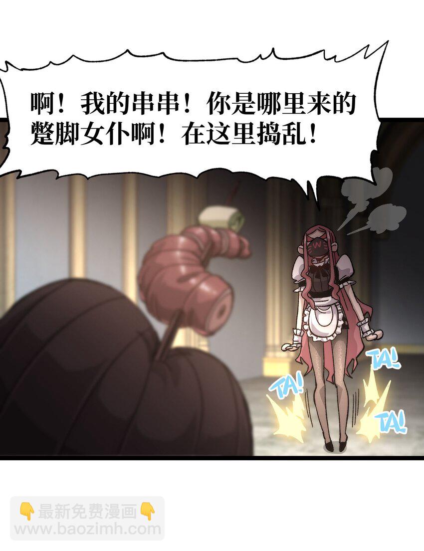 五一 特别篇(1/2)-第43话