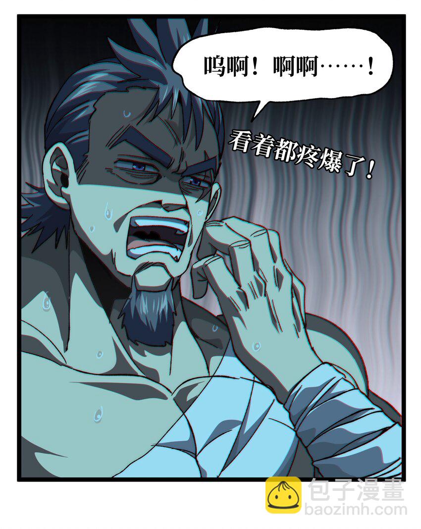 五一 特别篇(1/2)-第43话