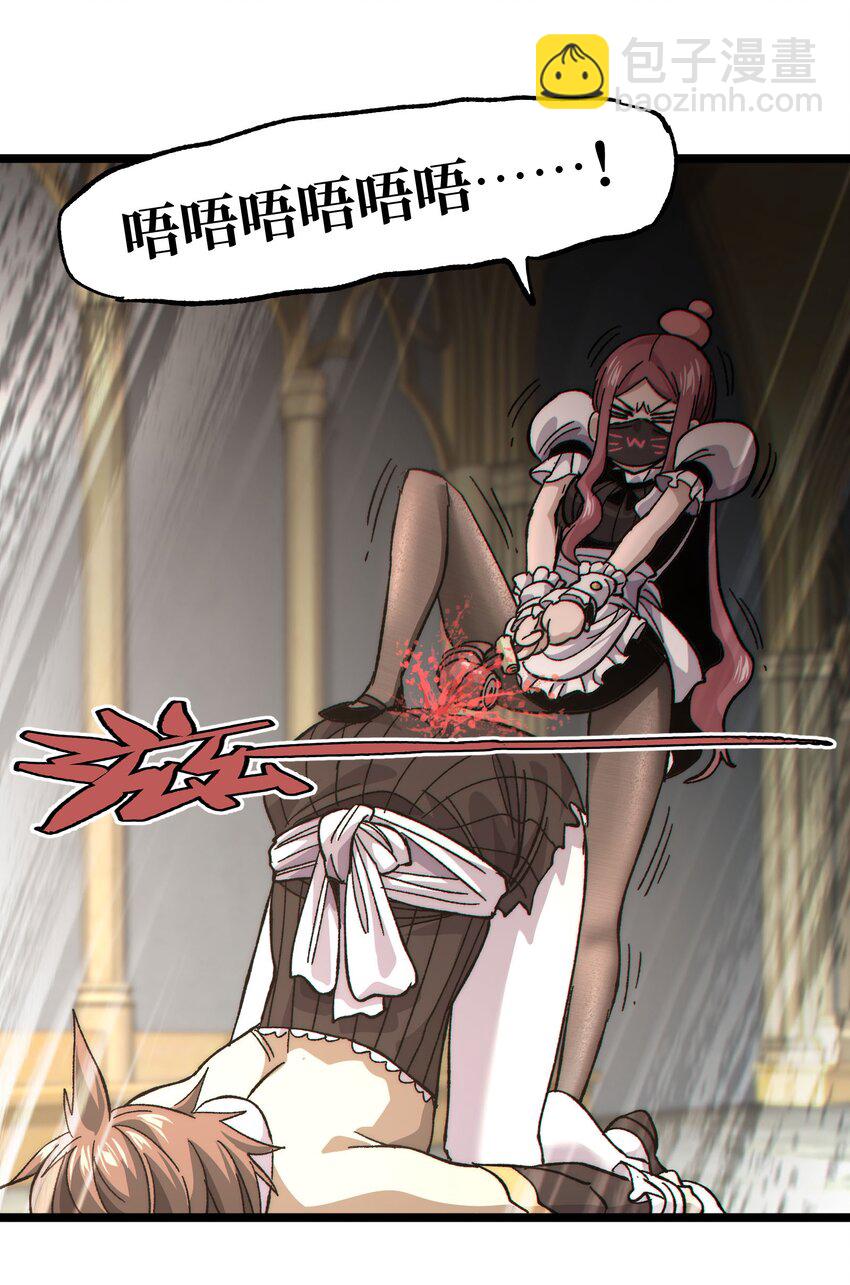 五一 特别篇(1/2)-第43话