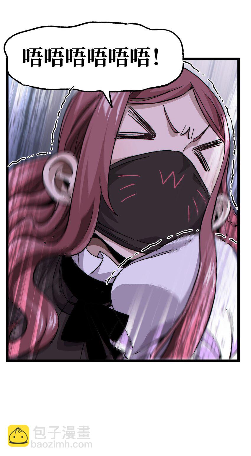 五一 特别篇(1/2)-第43话