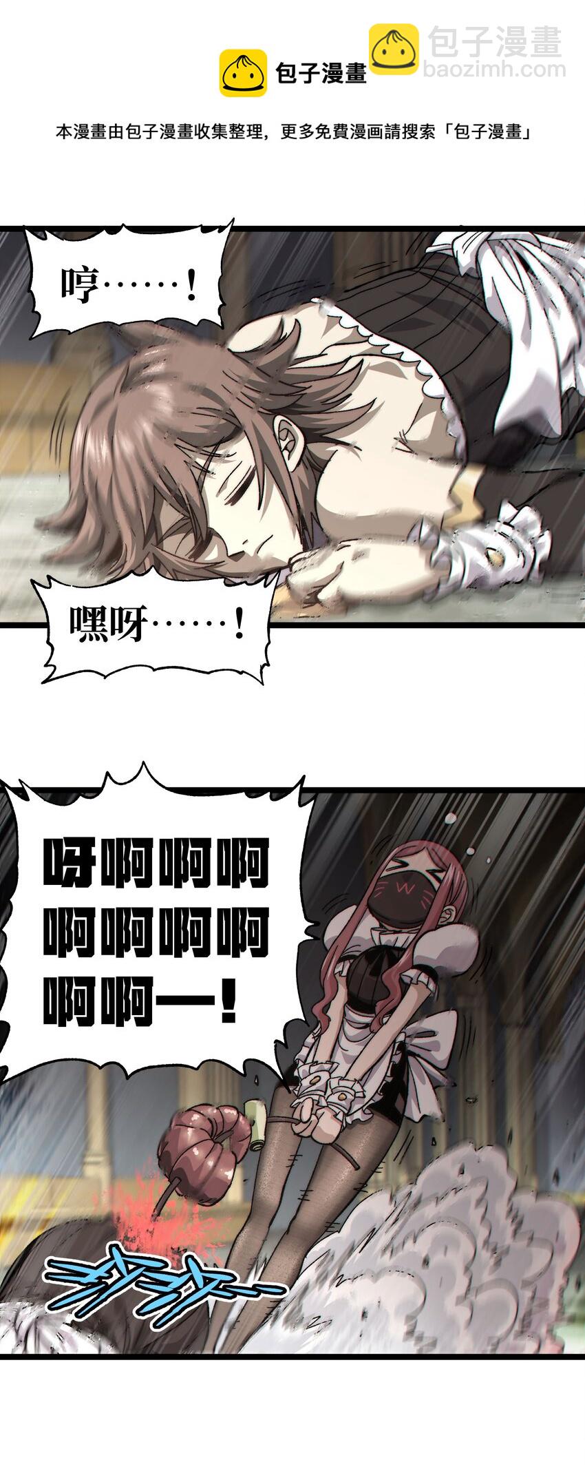 五一 特别篇(1/2)-第43话