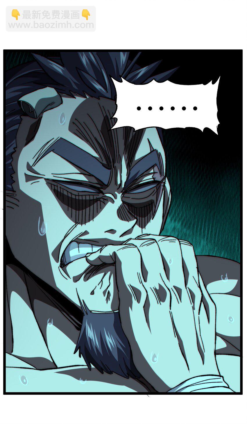 五一 特别篇(1/2)-第43话