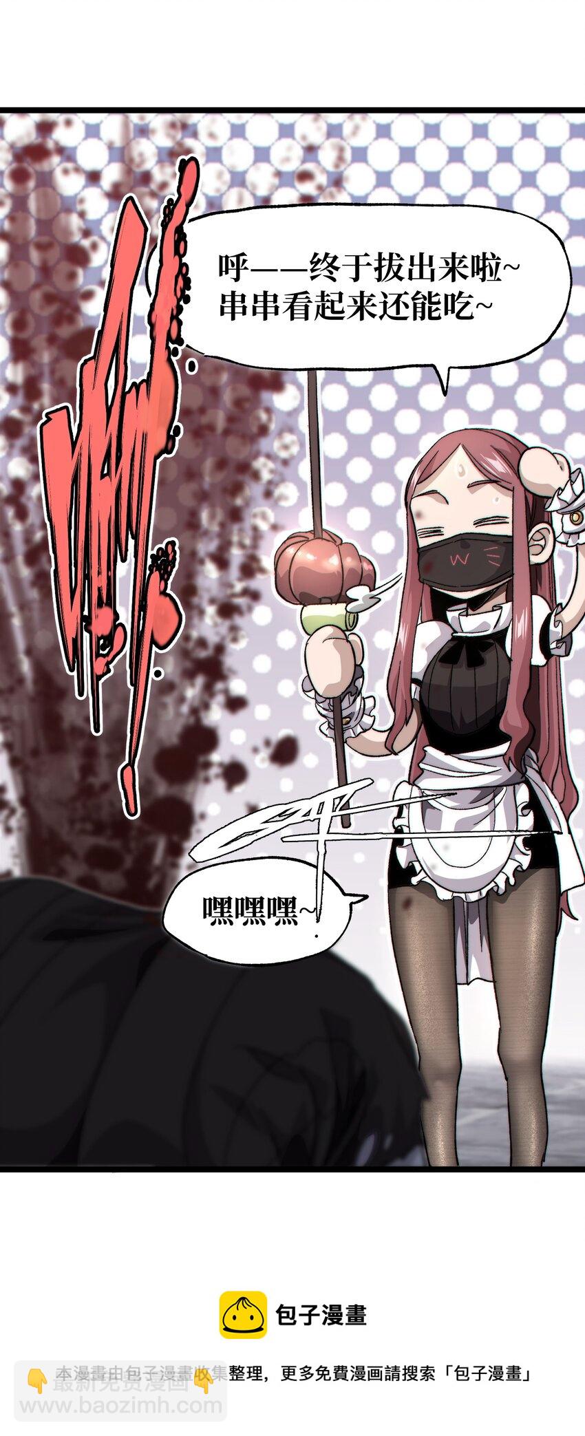 五一 特别篇(1/2)-第43话