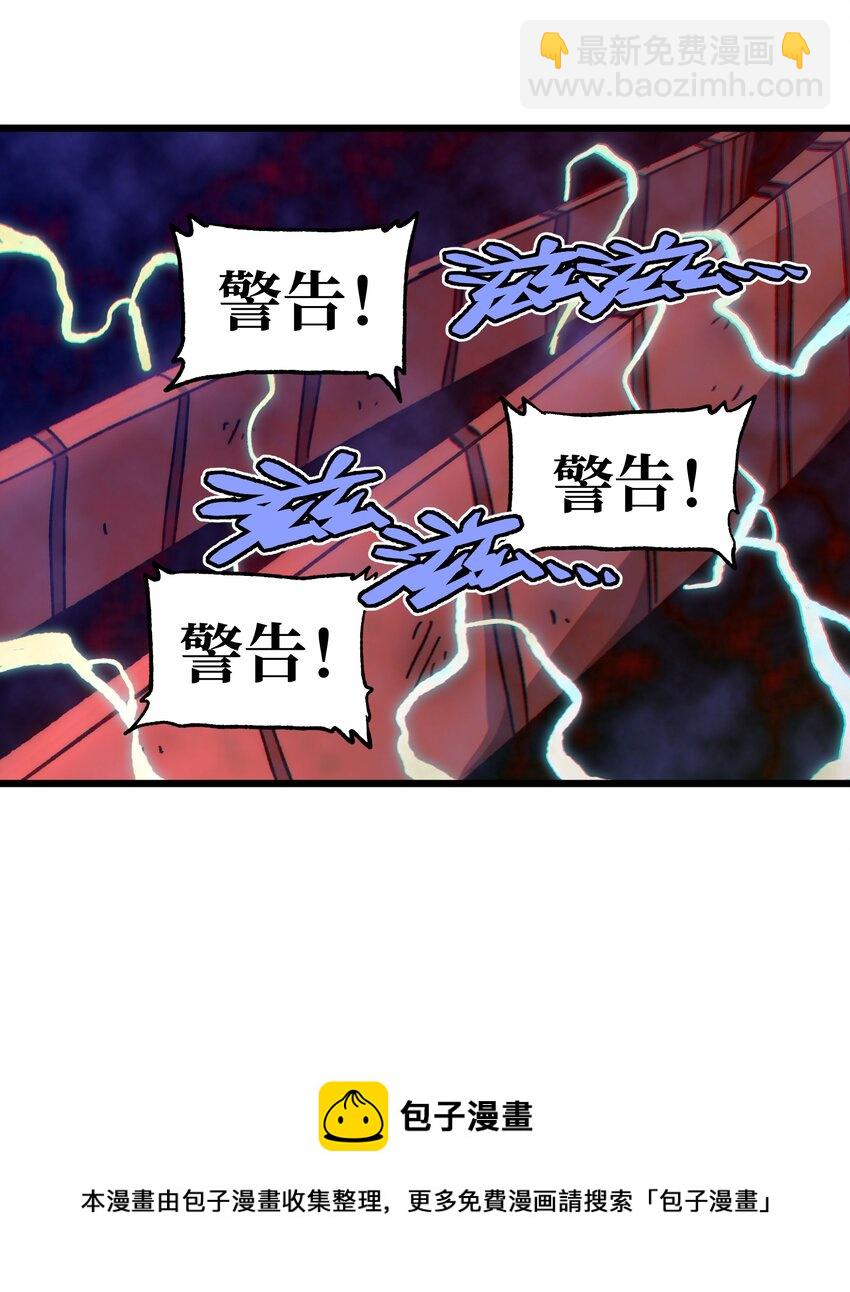 五一 特别篇(1/2)-第43话