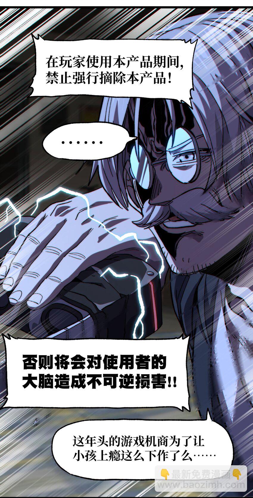 五一 特别篇(1/2)-第43话