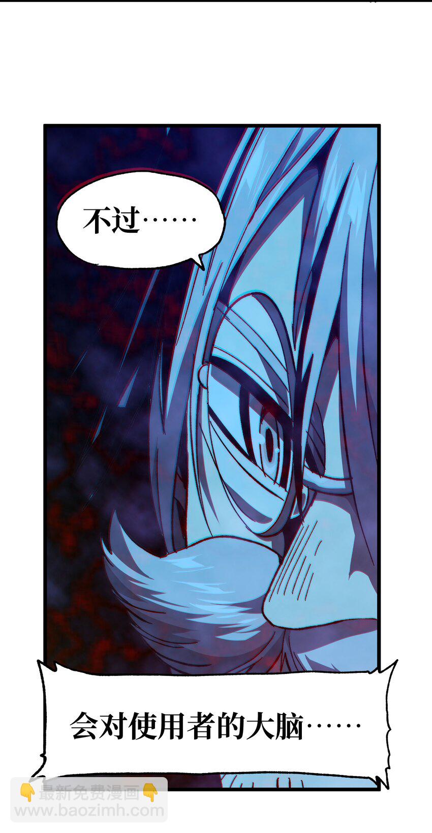 五一 特别篇(1/2)-第43话