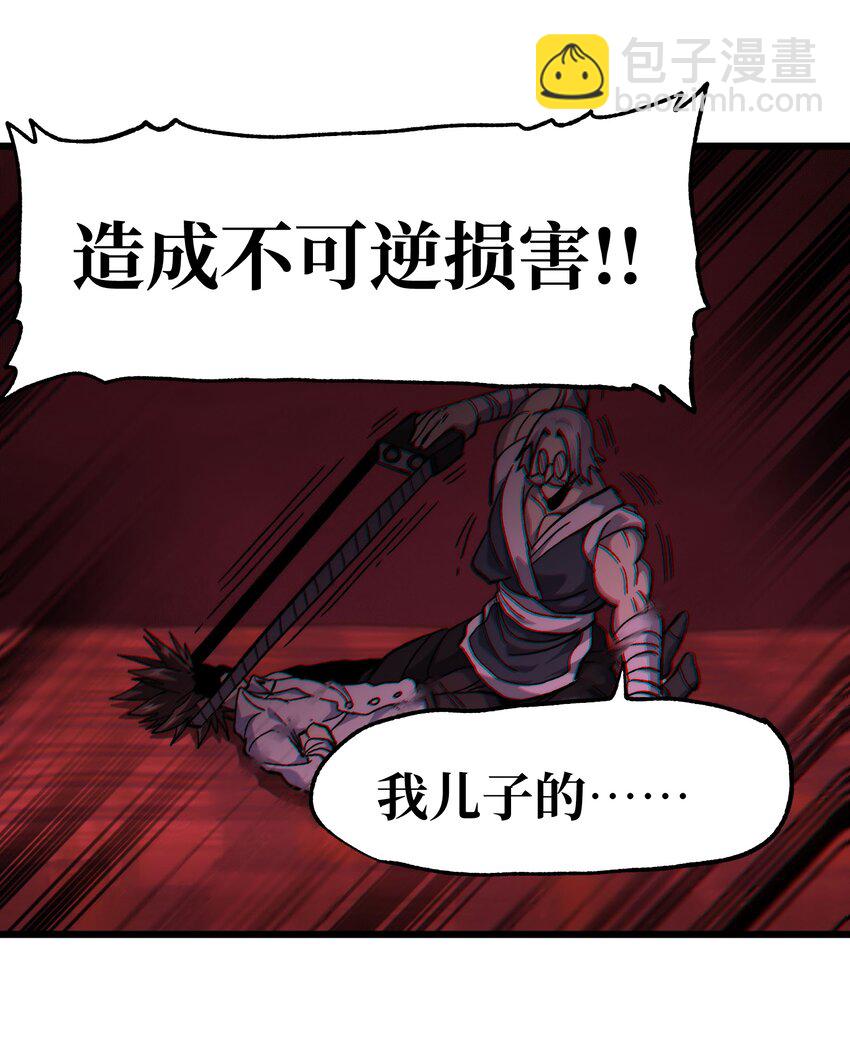 五一 特别篇(1/2)-第43话