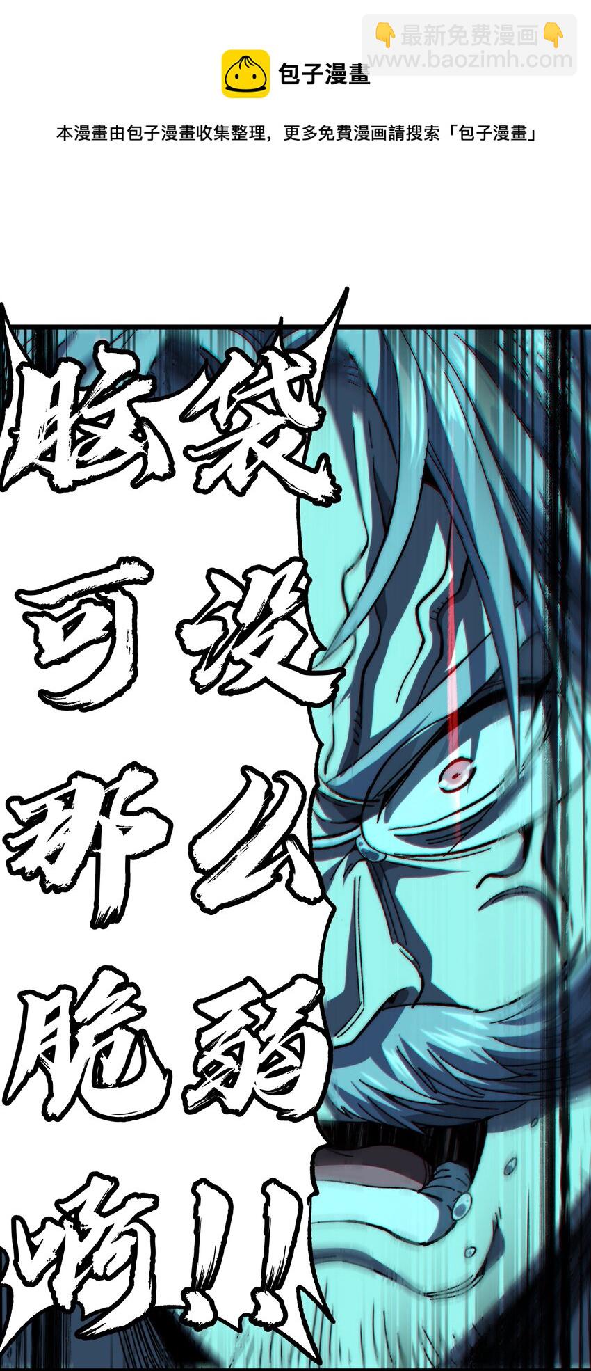 五一 特别篇(1/2)-第43话