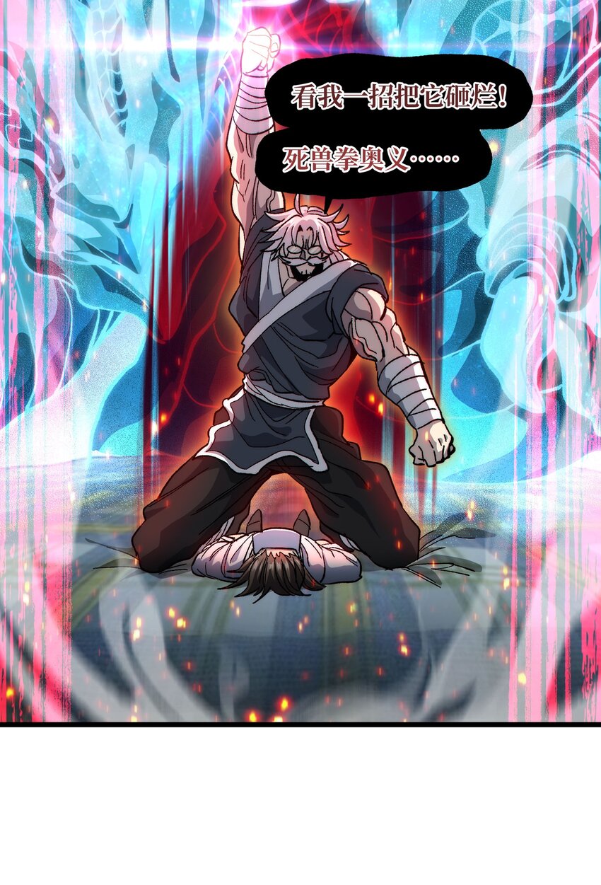 五一 特别篇(1/2)-第43话