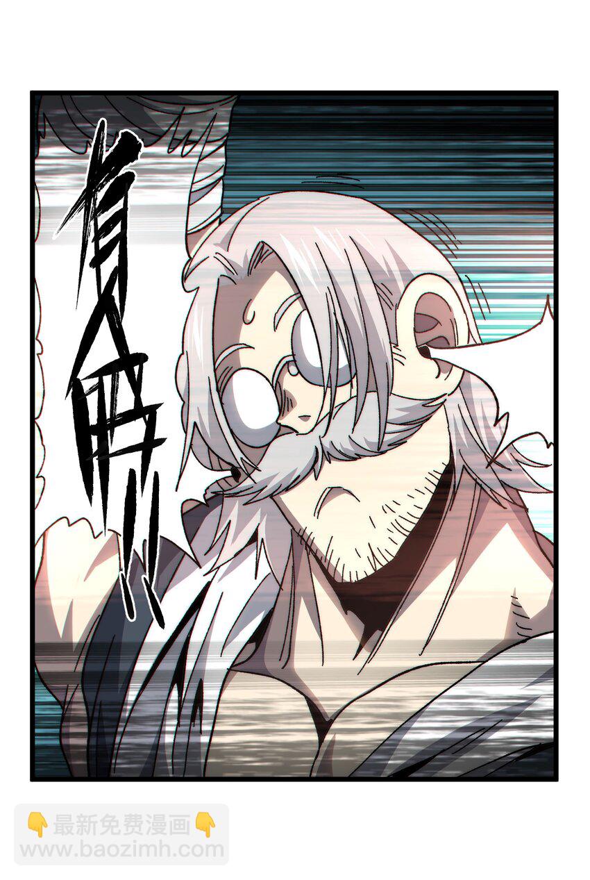 五一 特别篇(1/2)-第43话