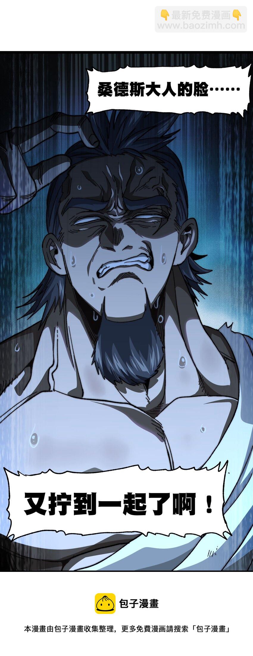 五一 特别篇(1/2)-第43话