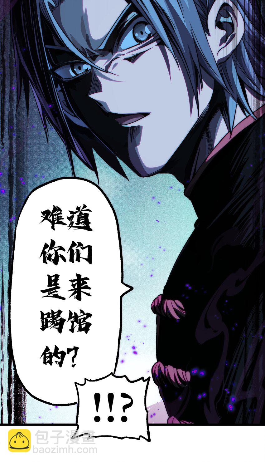 40 超幸运玩家(1/2)-第45话