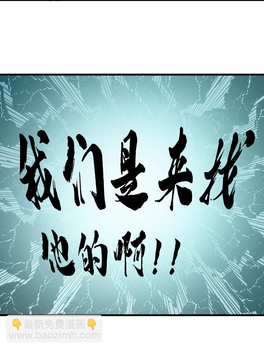 40 超幸运玩家(1/2)-第45话