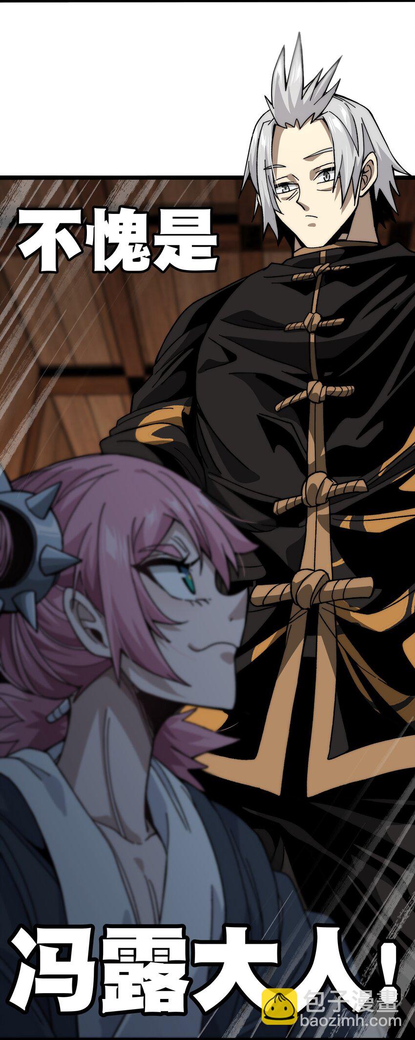 40 超幸运玩家(1/2)-第45话